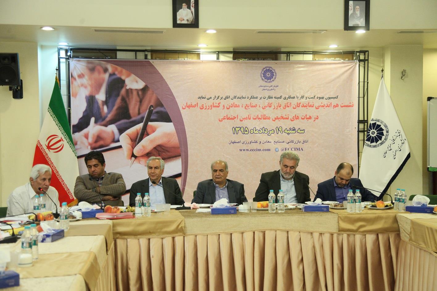 سهل آبادی :  وجود نمایندگان اتاق بازرگانی در هیات های تشخیص مطالبات تامین اجتماعی، قوت قلبی برای تولید کنندگان است