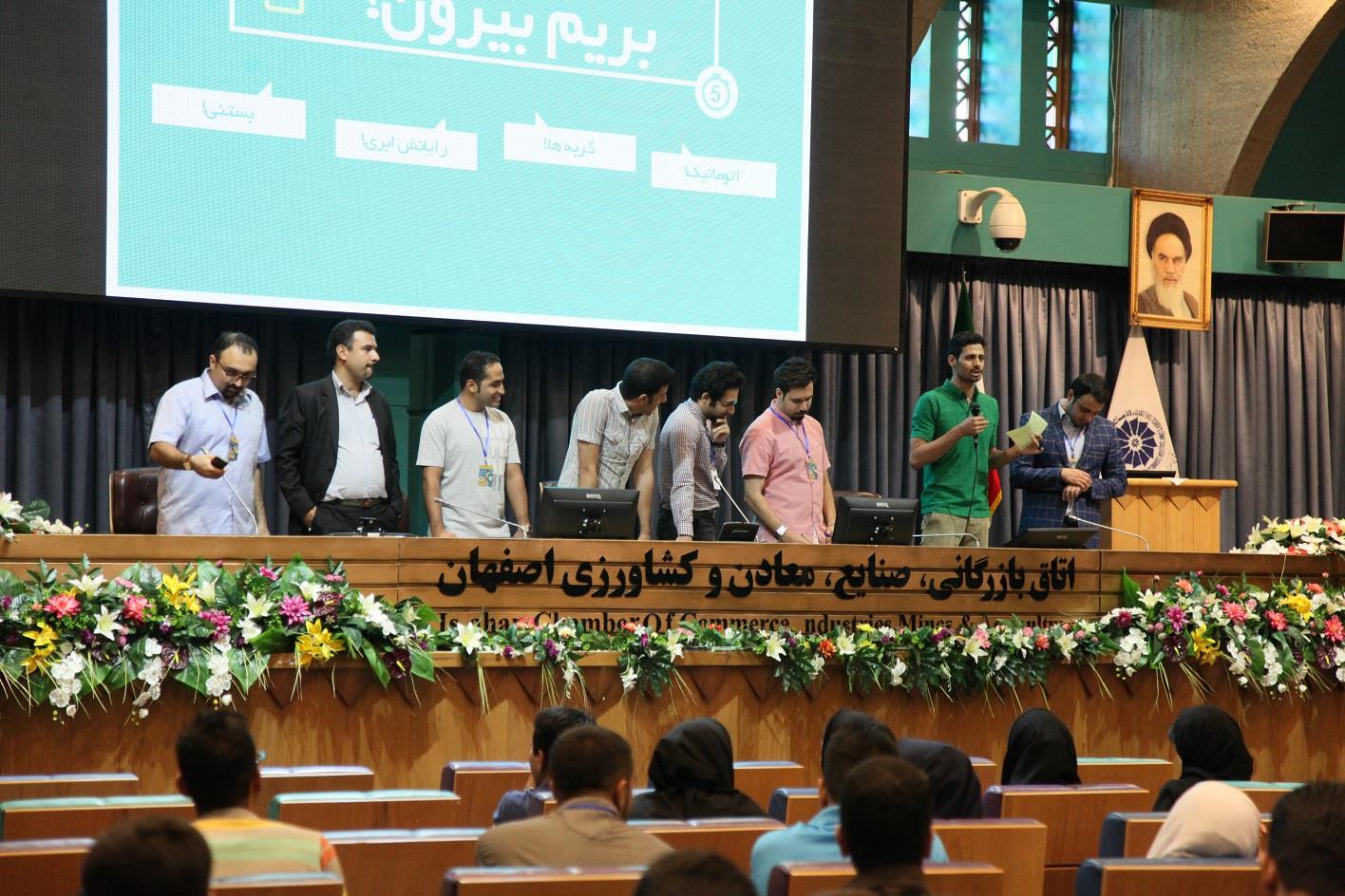 به همت معاونت جوانان اتاق بازرگانی اصفهان ؛  رویداد کارآفرینی گردشگری (استارت آپ تریپ)برگزار شد