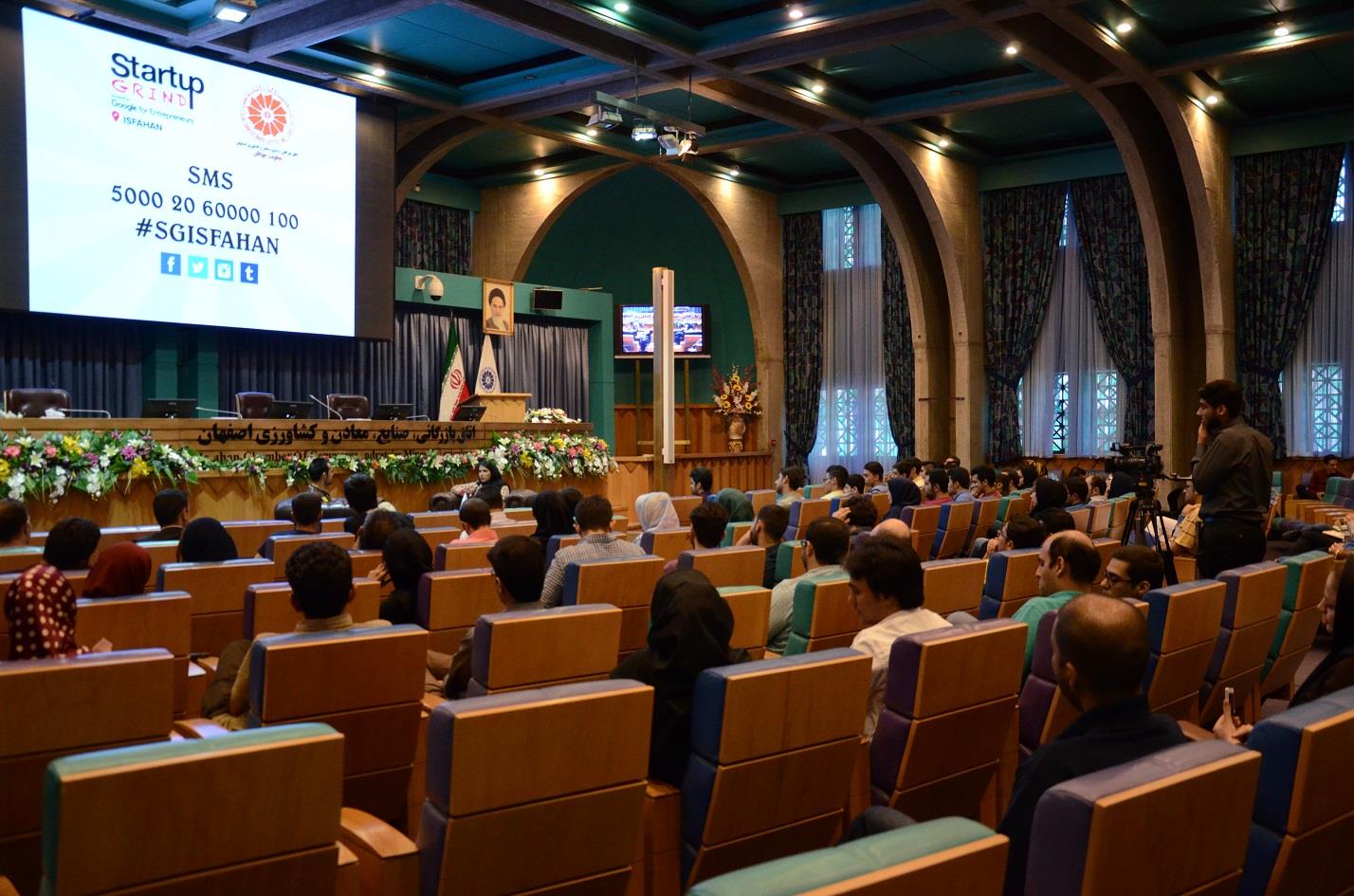 چهاردهمین رویداد کارآفرینی  startup grind در اتاق بازرگانی اصفهان برگزار شد