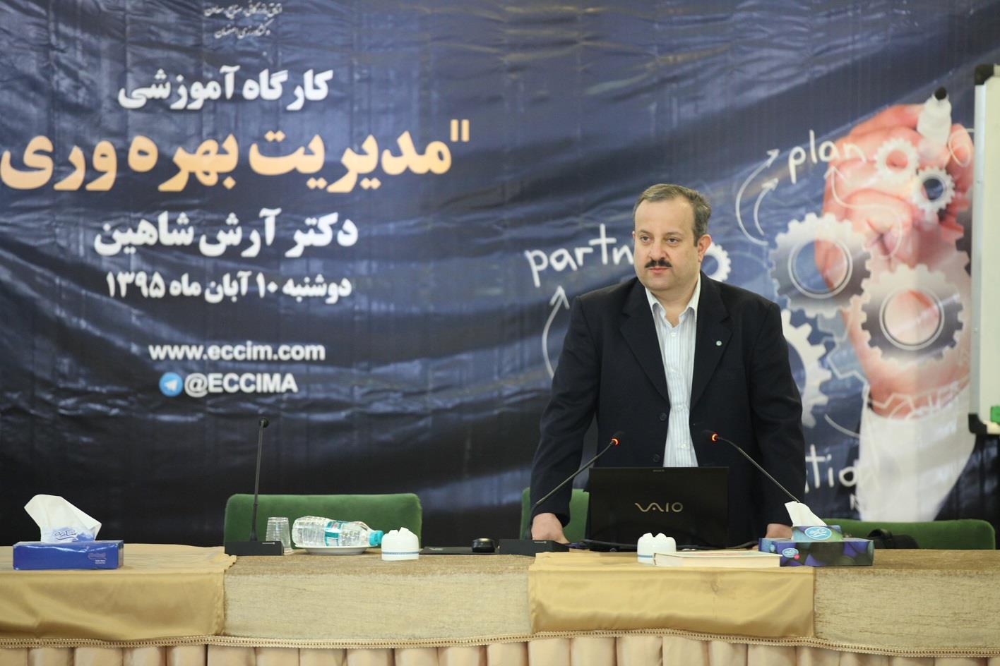 یک استاد دانشگاه :  به روزترین سند برای افزایش بهره وری، اقتصاد مقاومتی است