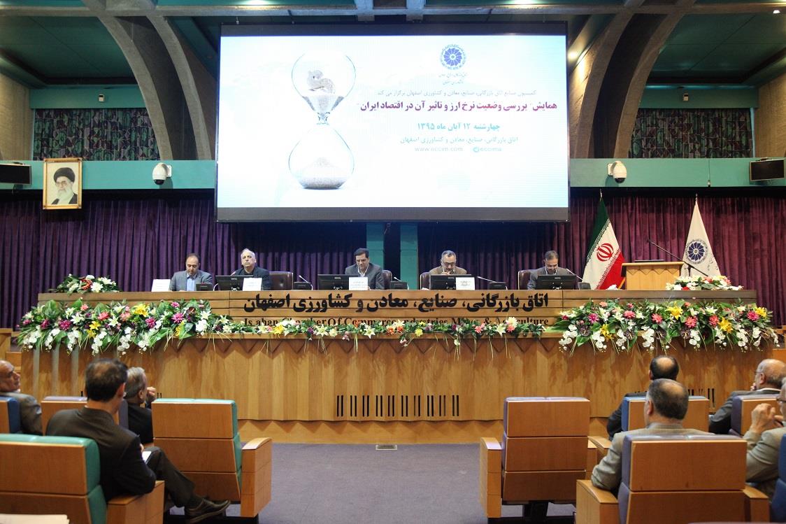 در همایش بررسی وضعیت نرخ ارز و تاثیر آن در اقتصاد ایران عنوان شد: تا خرداد 96 سیاست تک نرخی کردن ارز اعمال نخواهد شد/ نباید روی تک نرخی شدن ارز حساب ویژه ای باز کرد