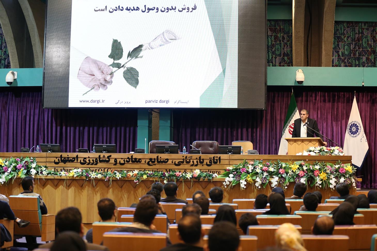 یک مدرس بازاریابی :  نگاه ویژه بنگاههای اقتصادی برای حضور در بازارهای جهانی به مدیریت وصول مطالبات و اعتبارسنجی مشتریان 