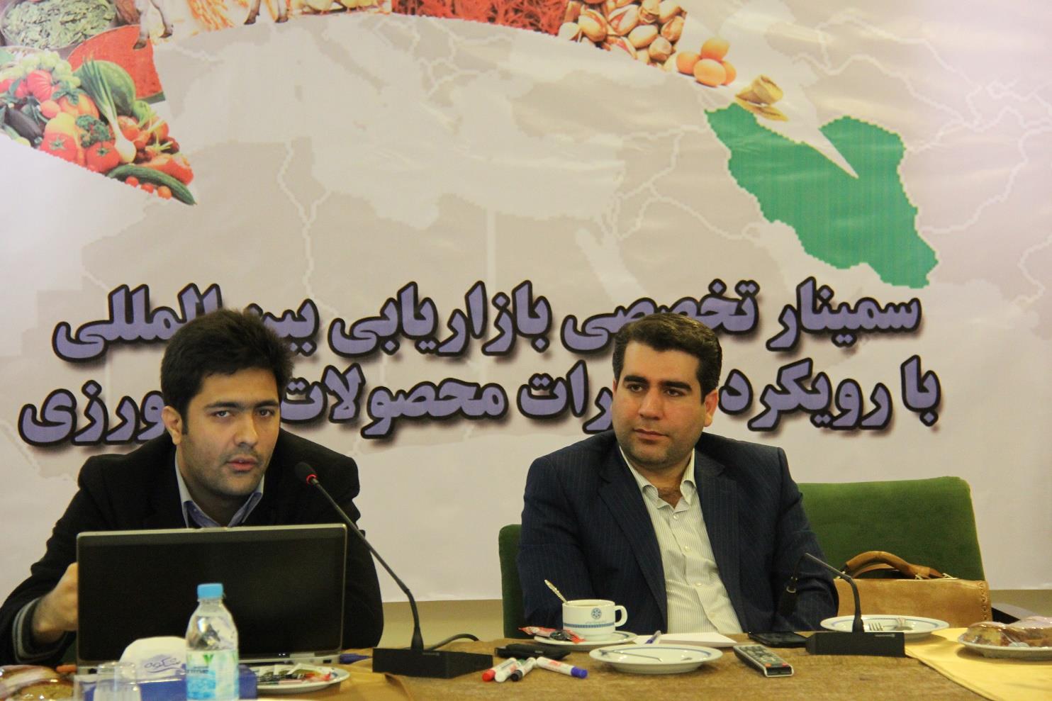 در نشست بازاریابی بین‌المللی با رویکرد محصولات صادرات کشاورزی در اتاق بازرگانی اصفهان مطرح شد؛  35 محصول کشاورزی ایران رتبه جهانی 1 تا 10 دارد /بی‌ثباتی مقررات حاكم بر صادرات بخش كشاورزی مهم‌ترین چالش این بخش است