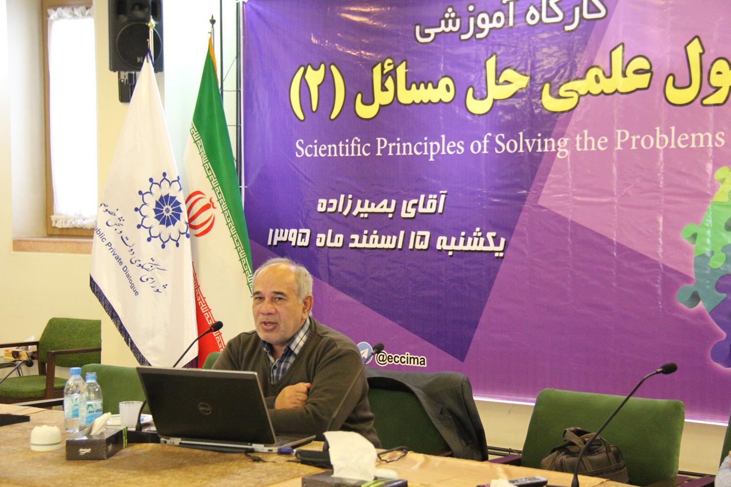 در کارگاه اصول علمی حل مسایل عنوان شد:  هدف TRIZ دستیابی به نتیجه نهایی ایده آل است 