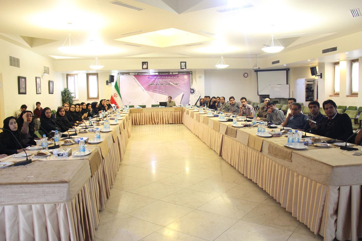 کارگاه آموزشی چگونگی تکمیل اظهارنامه مالیاتی برگزار شد