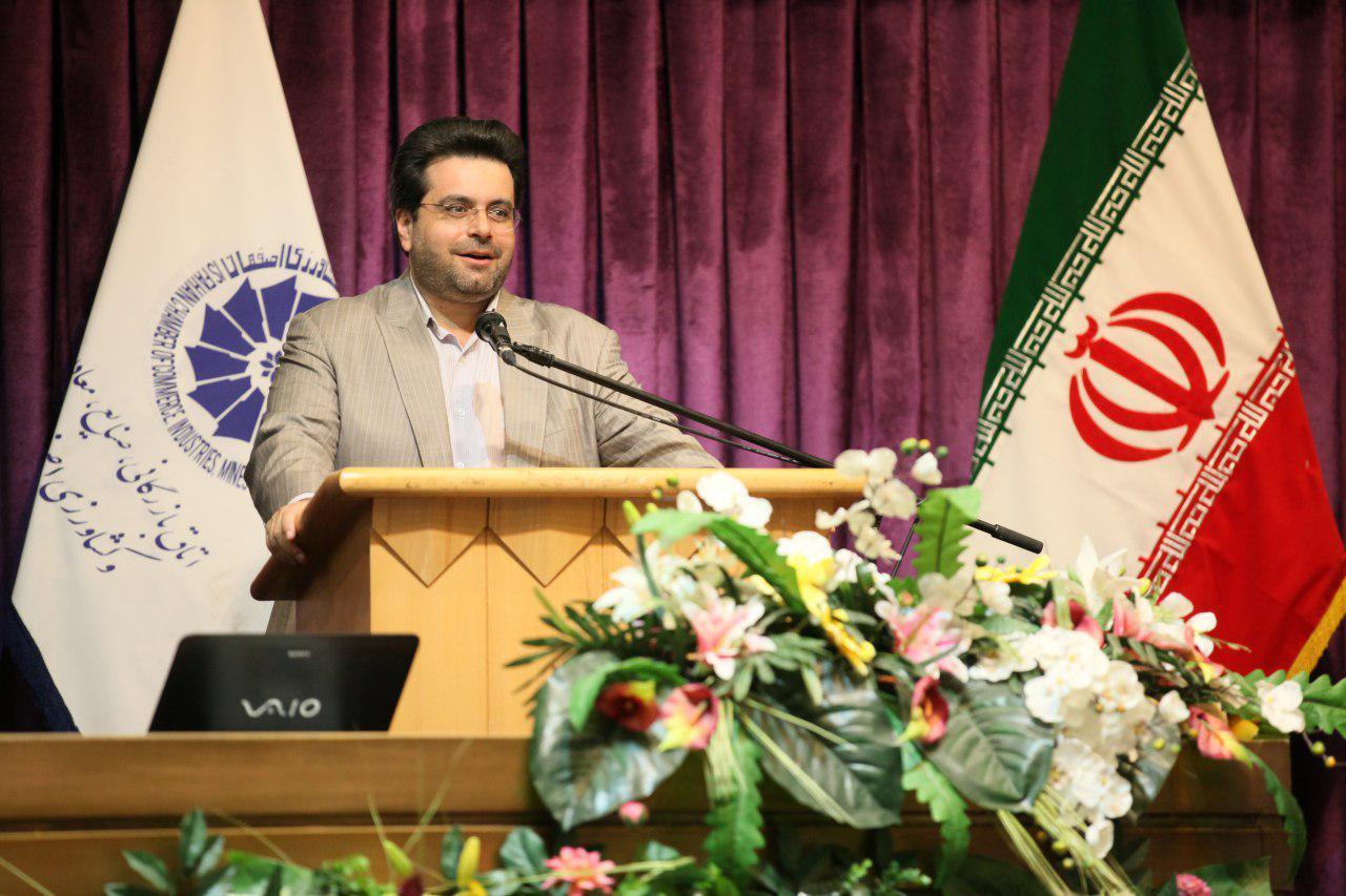 در سومین کنفرانس بین‌المللی چهارمین انقلاب صنعتی در اتاق بازرگانی اصفهان مطرح شد؛  عامل موفقیت بنگاه‌های اقتصادی با بهره‌گیری از چهارمین انقلاب صنعتی
