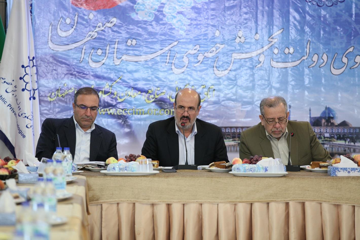 در پنجاه و یکمین جلسه شورای گفتگو دولت و بخش خصوصی استان اصفهان:  370 پروژه نیمه‌تمام دولتی استان اصفهان آماده واگذاری به بخش خصوصی است