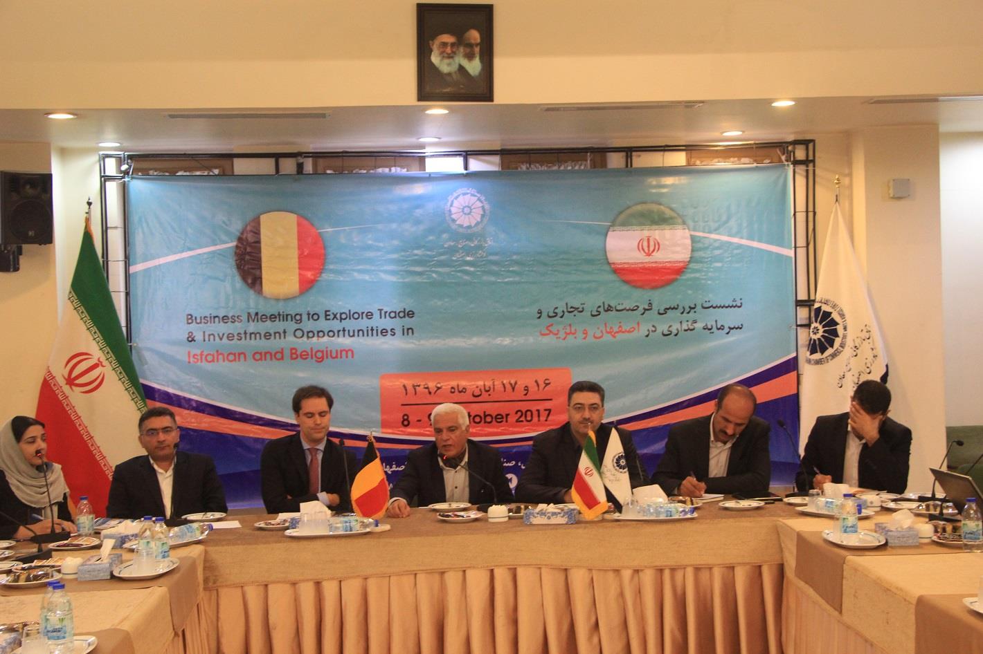 استان اصفهان مقصد جدید سرمایه گذاری می شود 