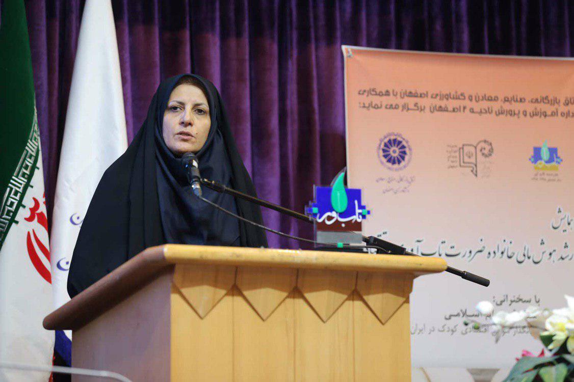 اخوان نسب: اتاق بازرگانی اصفهان با همکاری آموزش و پرورش ناحیه دو اصفهان طرح مدارس تاب آور را اجرا خواهد کرد