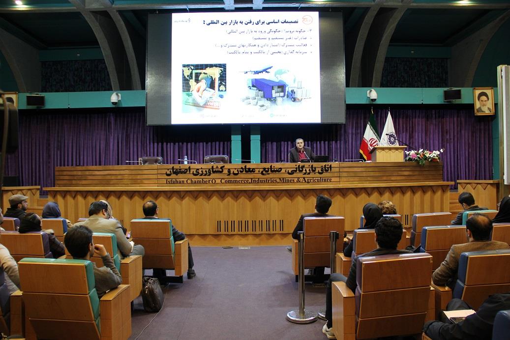 تحقیق بازار بین المللی یکی از ابزارهای مهم حضور در این بازارهاست