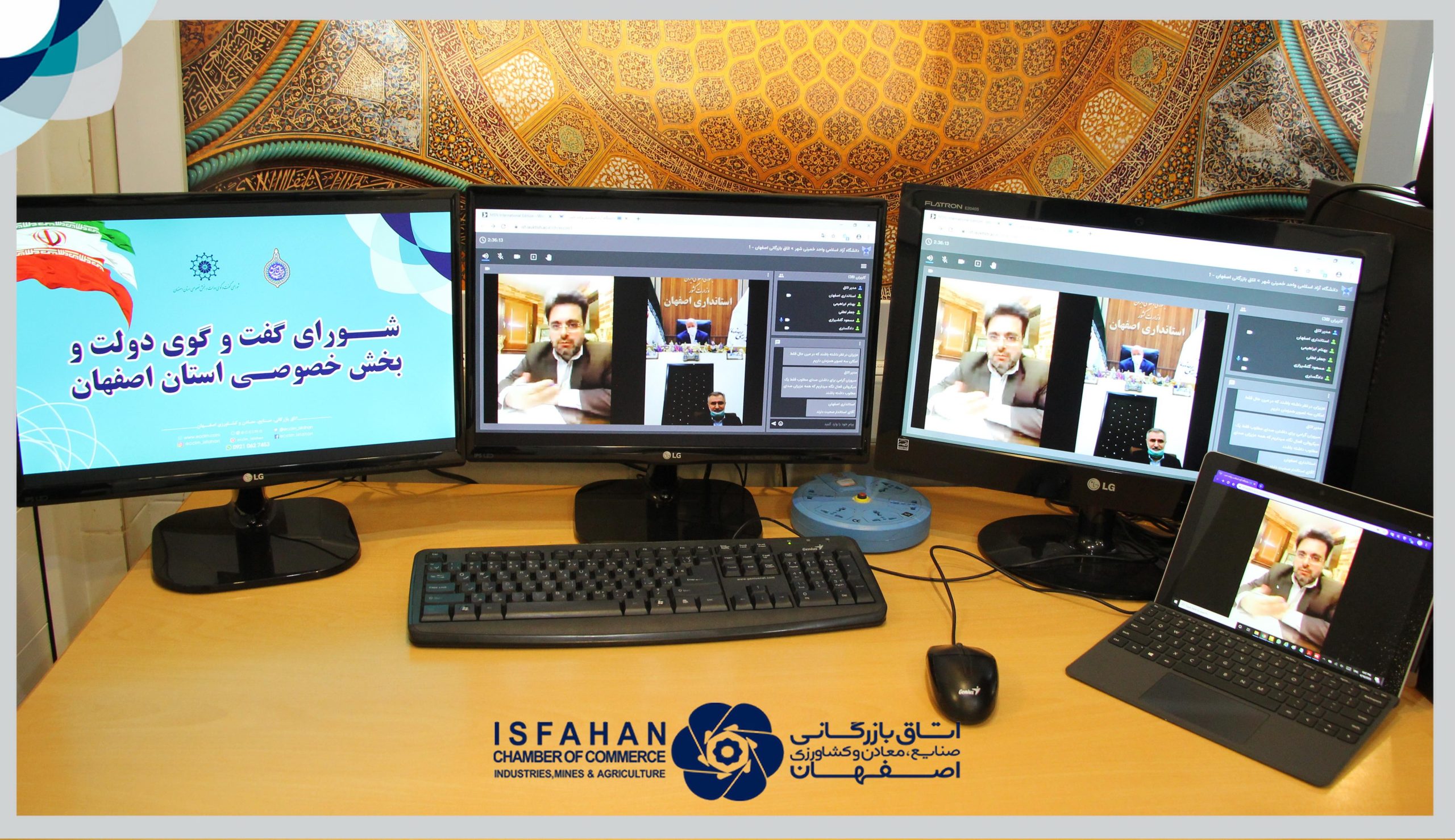 تحقق جهش تولید مسئولیت اجتماعی، دینی و اخلاقی است/ کرونا؛فرصتی برای تفویض اختیار به استان ها وضرورت کاهش بروکراسی اداری / لزوم بررسی اجرای  قانون رفع موانع تولید توسط دستگاه های اجرایی استان درجلسات شورای گفتگو
