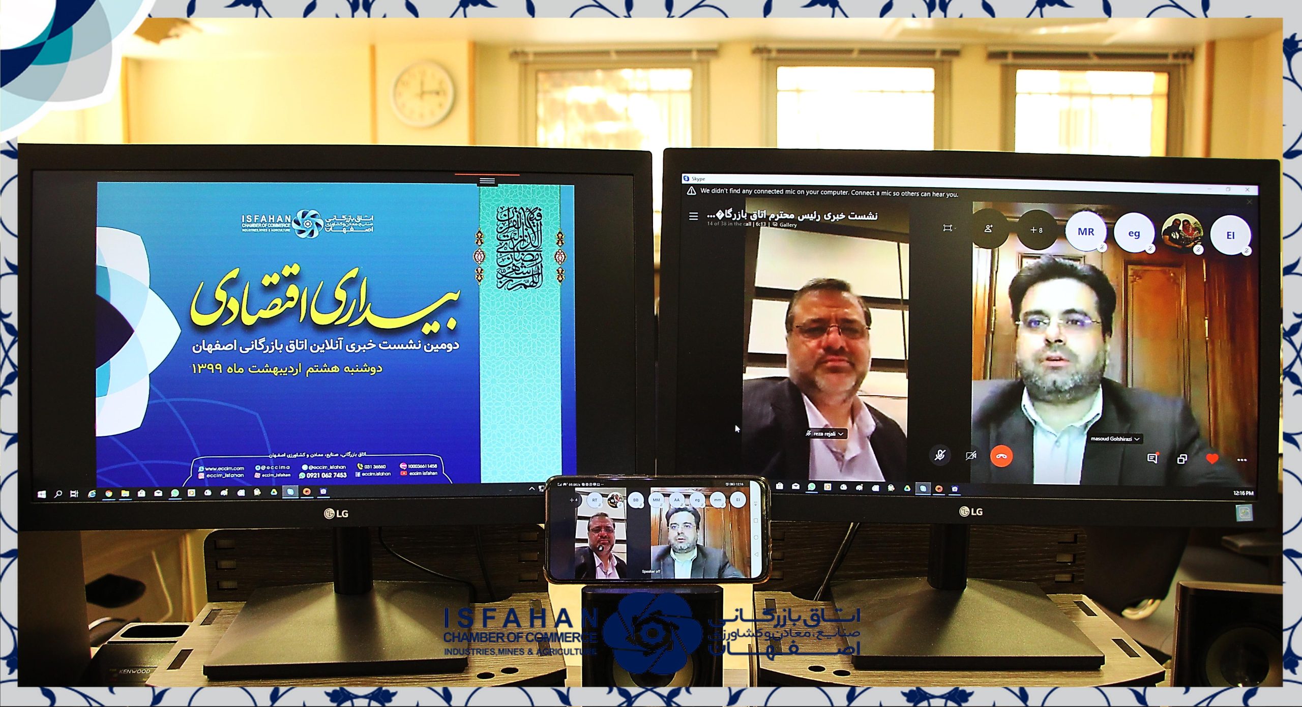 با بسیجاندن تمامی ظرفیت ها در سه حوزه دولت، بنگاه های اقتصادی و خانوارها؛ بیداری اقتصادی را رقم بزنیم