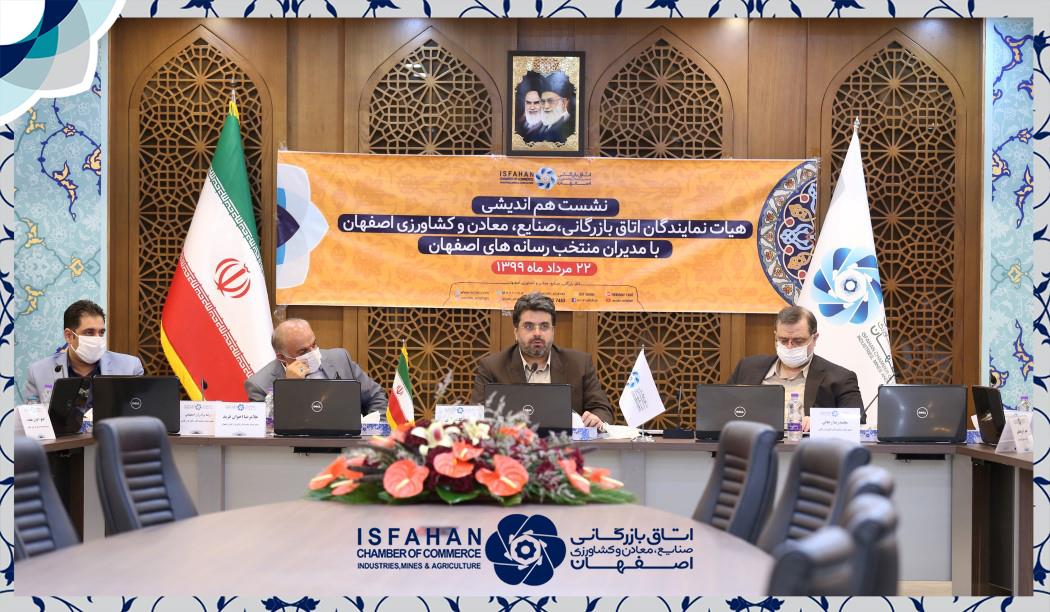 تحقق اتاق نسل سوم و بهبود اکوسیستم اقتصادی استان با همراهی رسانه‌ها 