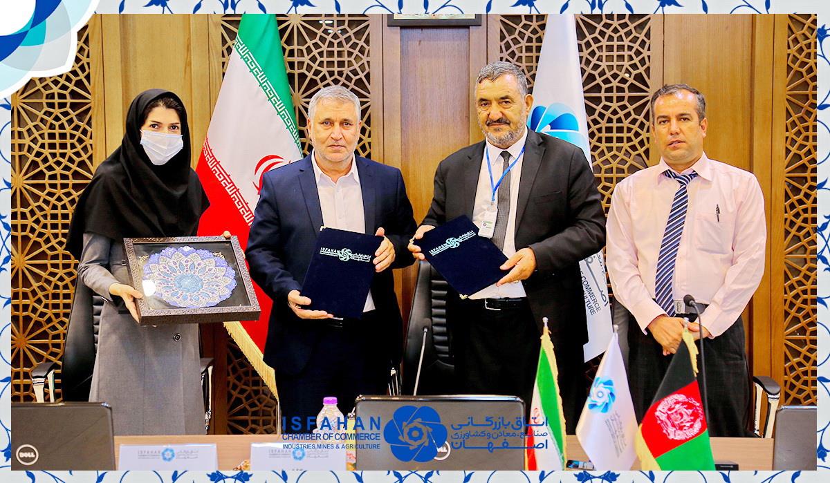 انعقاد تفاهم نامه همکاری میان اتاق بازرگانی اصفهان و اتاق تجارت و صنایع پکتیا افغانستان