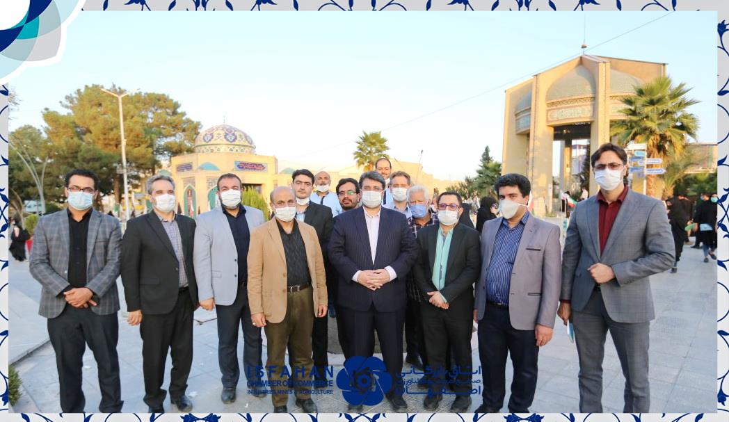 مراسم عطر افشانی و گلباران قبور شهدا با حضور ریاست محترم اتاق بازرگانی، صنایع، معادن و کشاورزی اصفهان  و هیأت همراه 
