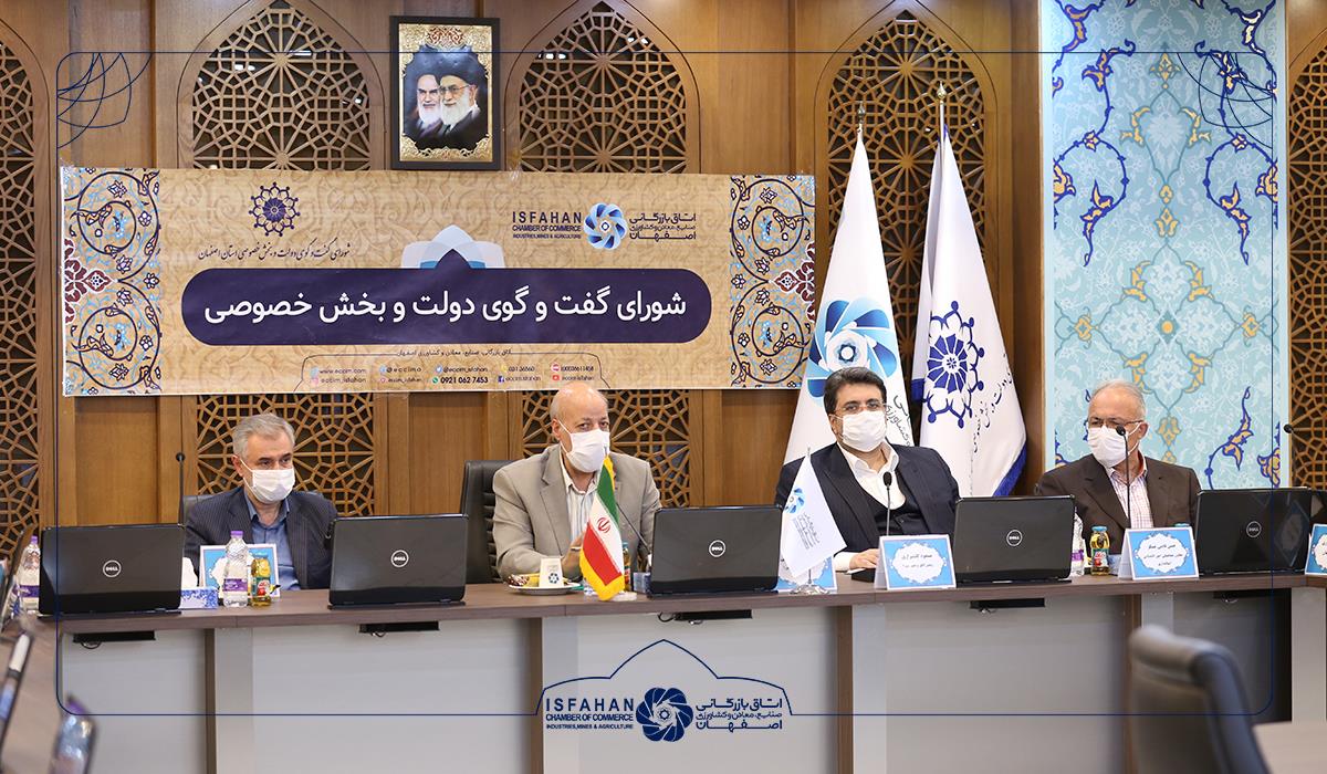 سفر قریب الوقوع معاون اول رئیس جمهور به اصفهان