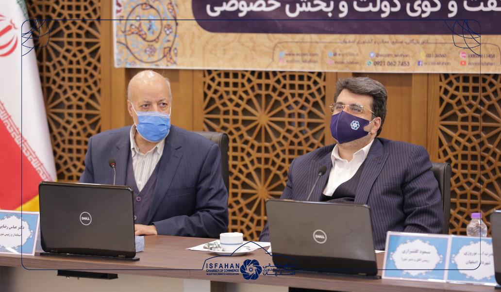 ضرورت سرمایه گذاری بخش خصوصی در صنایع دانش بنیان