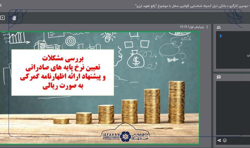 بررسی آخرین بخشنامههای ارزی بانک مرکزی/ مفاد بخشنامهها باید تغییر کند