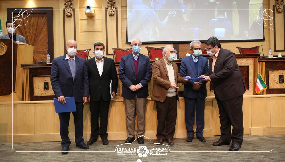 تقدیر از شورای گفت و گوی دولت و بخش خصوصی استان اصفهان