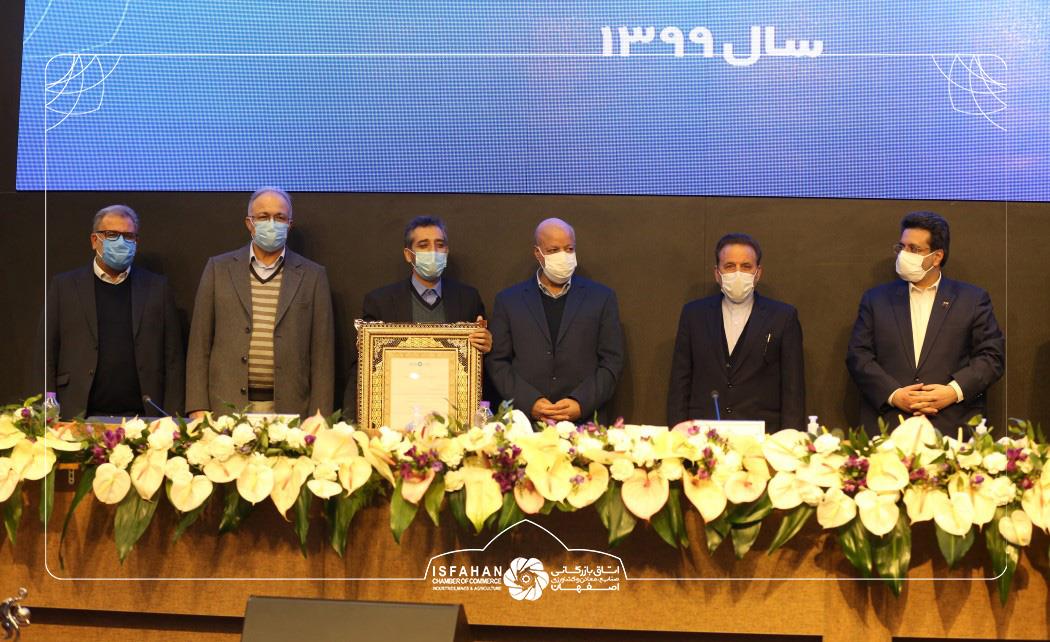 آیین تجلیل از صادرکنندگان نمونه استان اصفهان 
