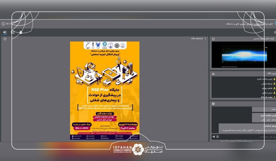 حوادث ناشی از کار سومین عامل مرگ و میر درایران
