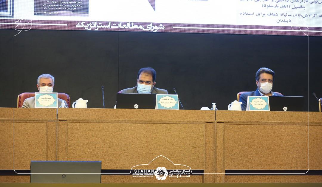 رویه دستگاه‌های اجرایی در برخورد با فعالان اقتصادی با نگاه صحت عمل، تسهیل‌گری و کسب رضایت ایشان باشد/ توجه ویژه به بهبود شاخص امنیت سرمایه‌گذاری مطالبه اول فعالان اقتصادی استان اصفهان