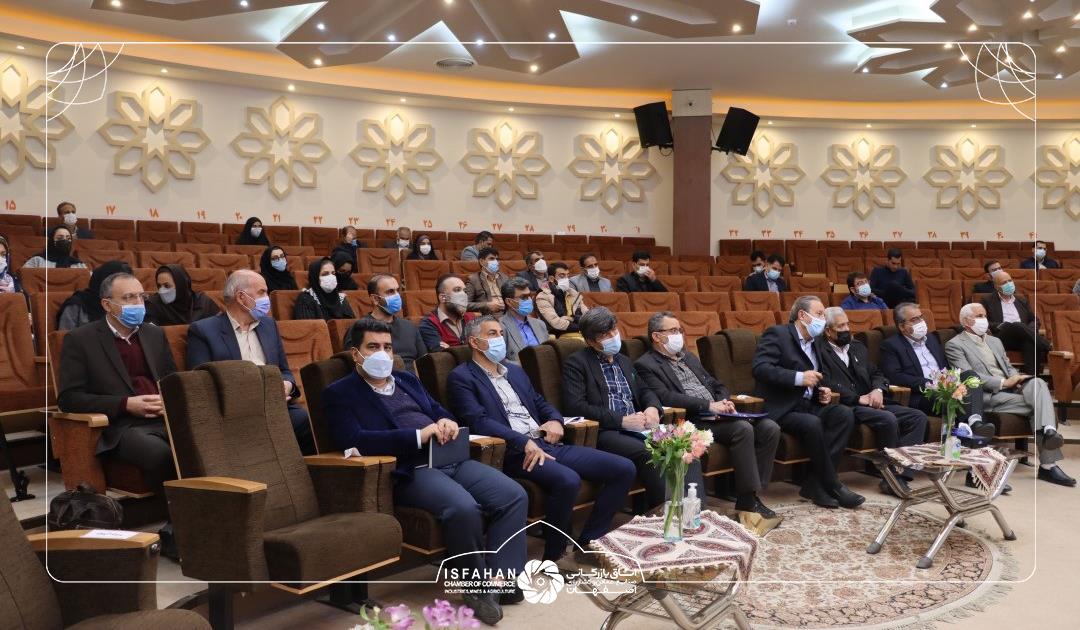 برگزاری رویداد انتقال تکنولوژی هیئت علمی فناور در دفتر منطقه ای خوانسار