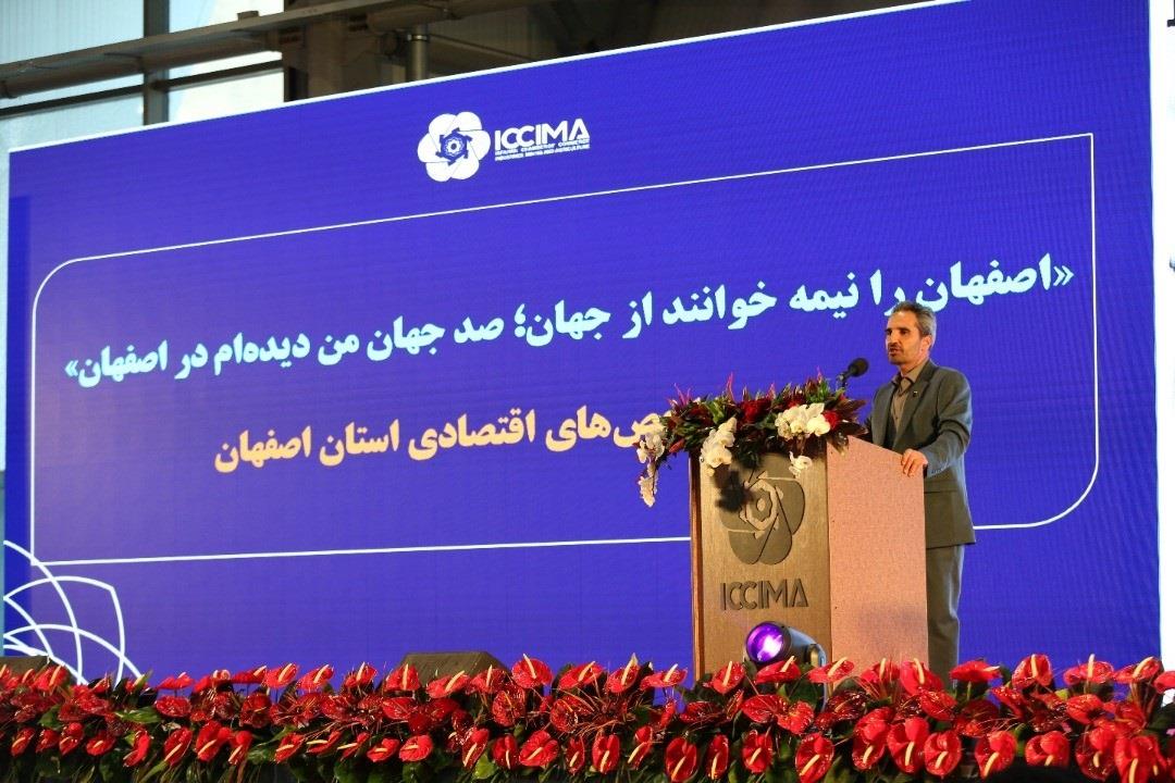 نکاتی پیرامون گردهمایی اعضاء اتاق بازرگانی و فعالان اقتصادی استان اصفهان
