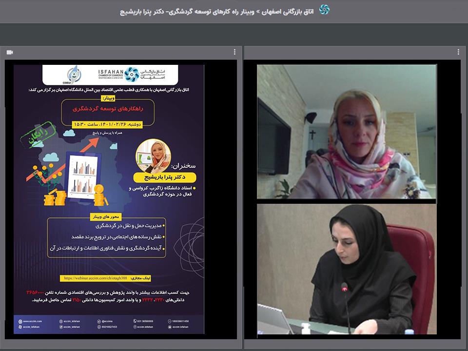 از ظرفیت فوق العاده شبکه‌های اجتماعی در معرفی مقاصد گردشگری غافل نشوید
