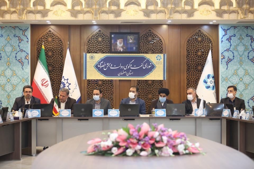 رسیدگی به موانع جهش تولید در حوزه آب و محیط زیست و مشکلات فرسودگی ماشین‌آلات مهم‌ترین درخواست فعالان اقتصادی اصفهان از اعضای کمیسیون جهش تولید  