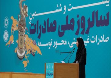 شرکت های برتر استان اصفهان در جمع صادرکنندگان نمونه ملی