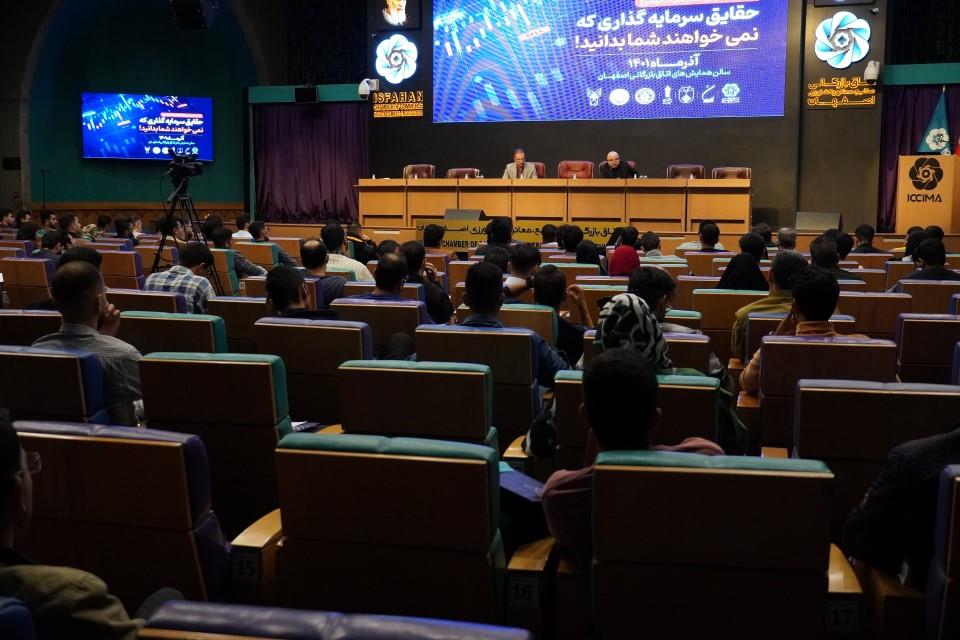 حقایق سرمایه‌گذاری از زبان استراتژیست بازارهای مالی 
