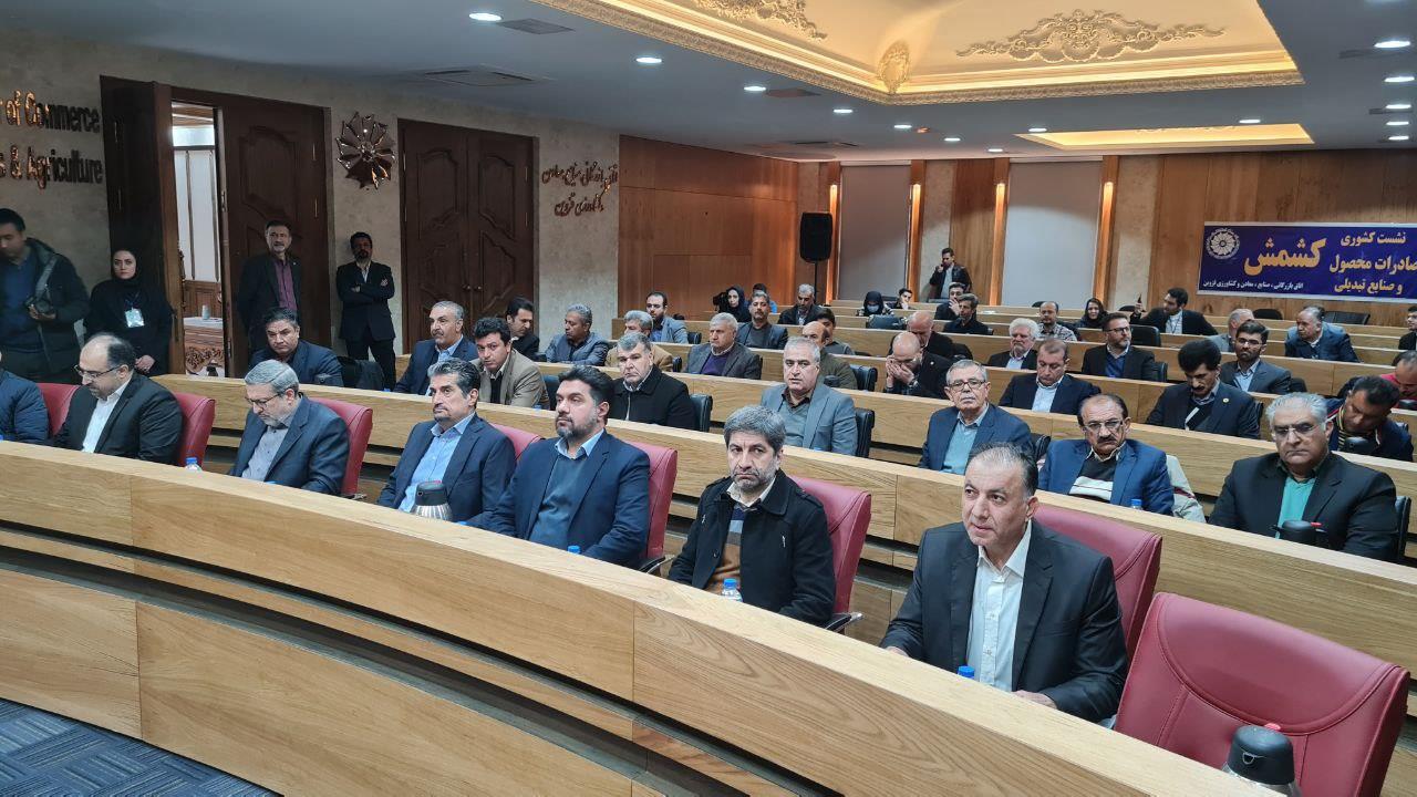 برگزاری نشست کشوری میز توسعه صادرات محصول کشمش و صنایع تبدیلی