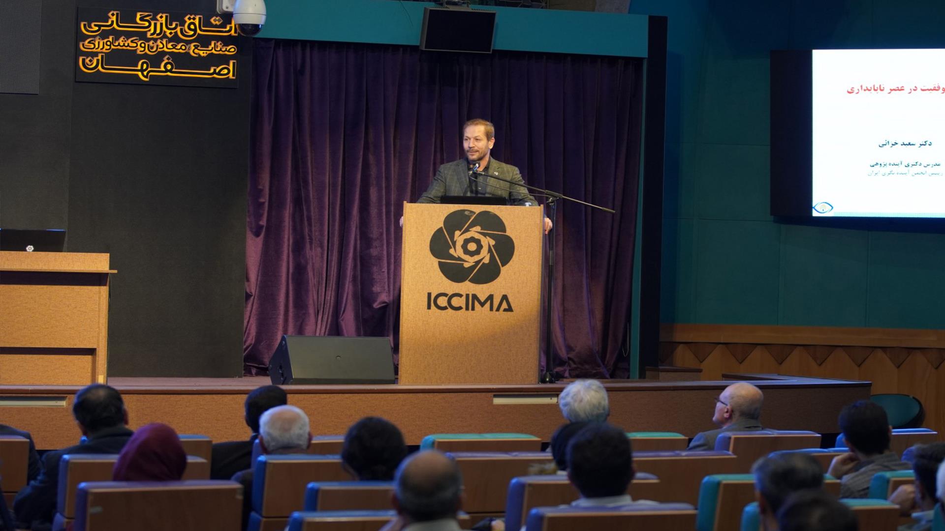  آینده‌نگاری با نگاه تفسیری، ابزار موفقیت مدیران و کسب‌وکارها در عصر نااطمینانی اقتصادی