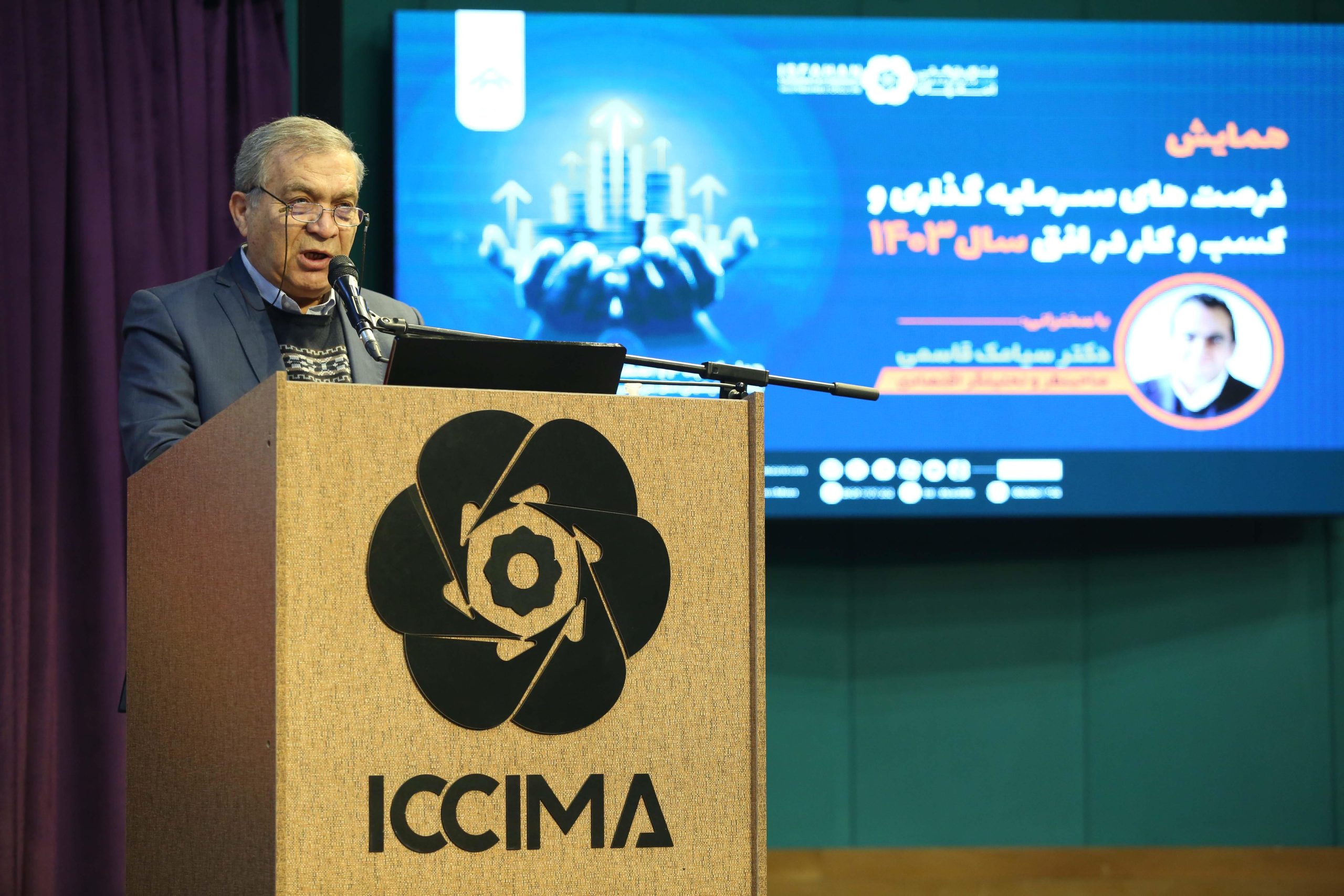 اقتصاد سال 1403 ایران باید بر مبنای توسعه کسب‌وکار باشد