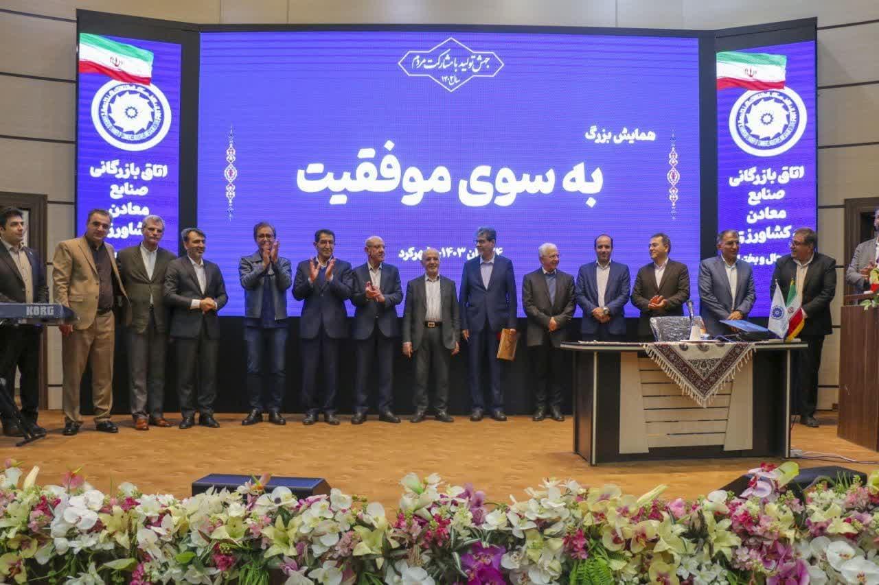 مردمان اصفهان و چهارمحال‌وبختیاری از دیرباز ارتباطات قوی دارند