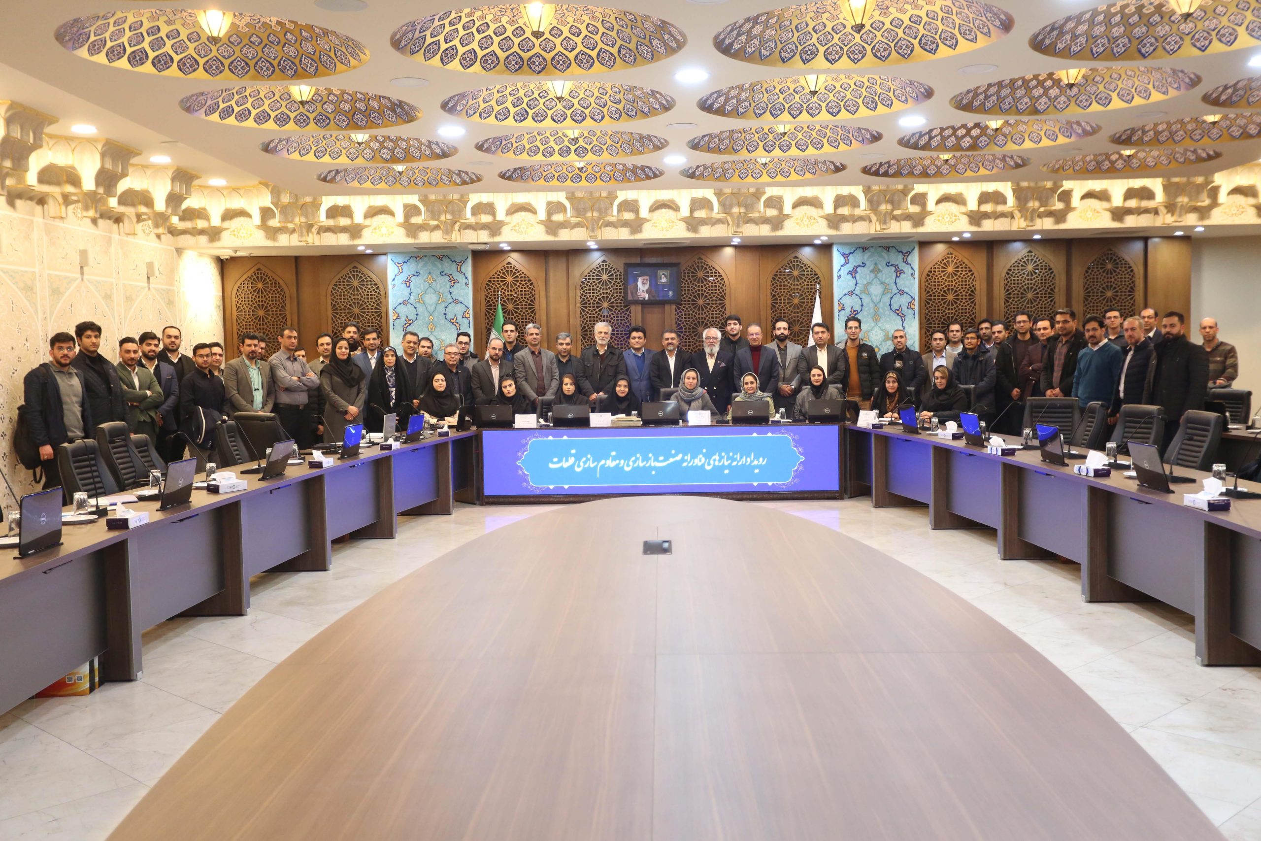 تعامل صنعت و دانشگاه گامی به‌سوی حل چالش‌های صنعت در مدیریت استهلاک
