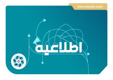 " فراخوان شرکت در کنفرانس و نمایشگاه بین المللی نفت و گاز ترکمنستان "