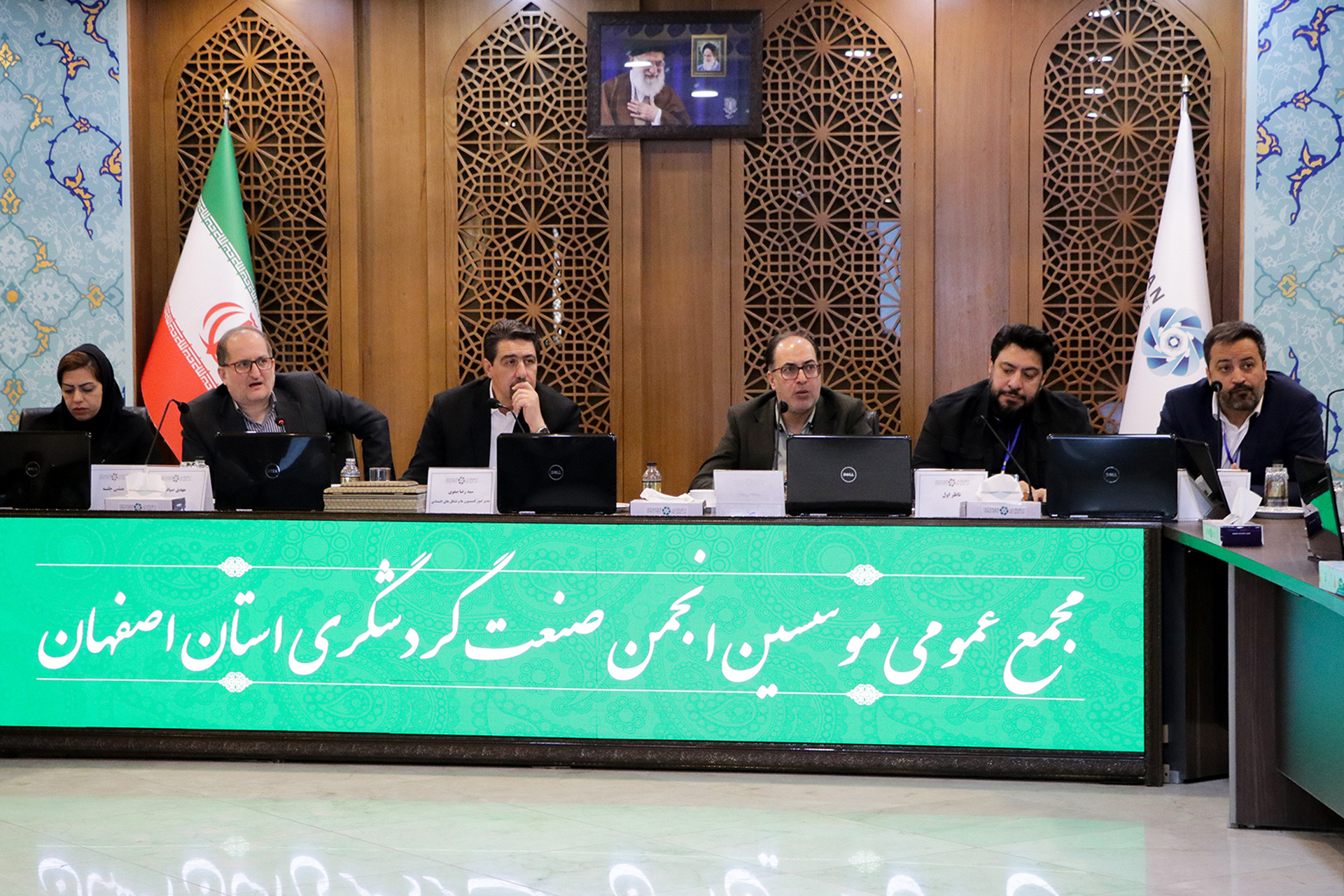 انجمنی برای رونق گردشگری