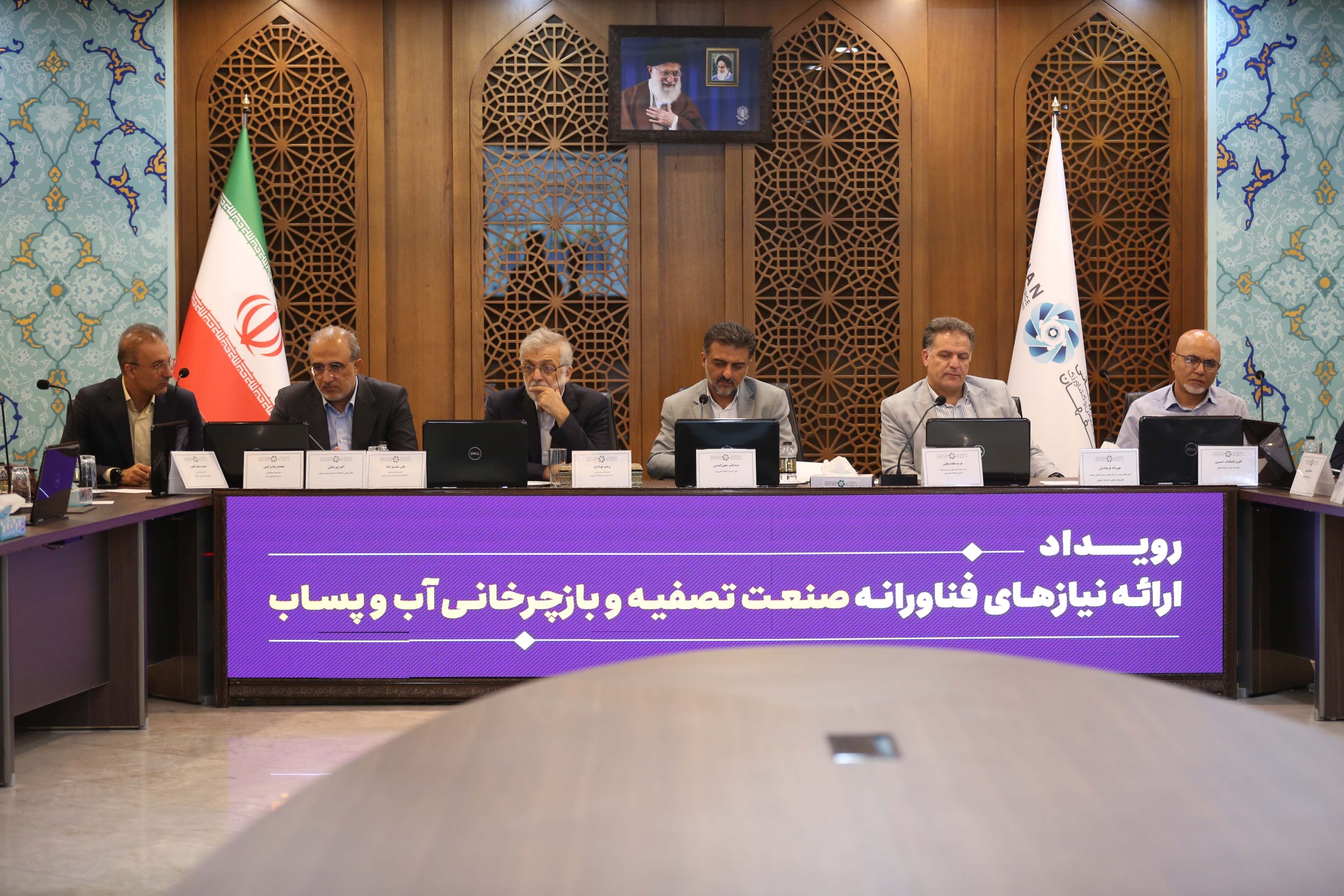 نوآوری در خدمت محیط‌زیست و صنعت آب