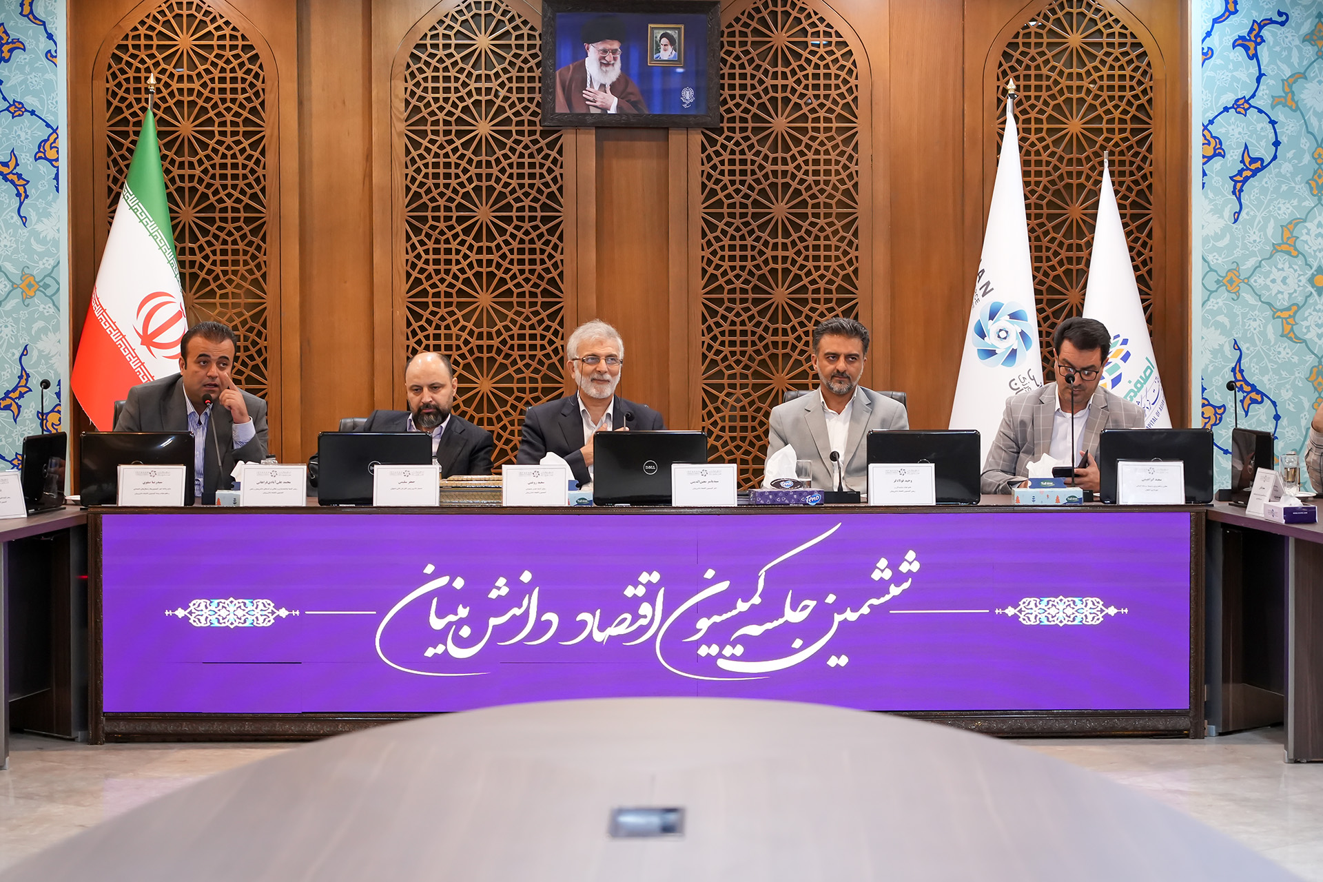 اقتصاد دانش‌بنیان در مسیر نوآوری شهری