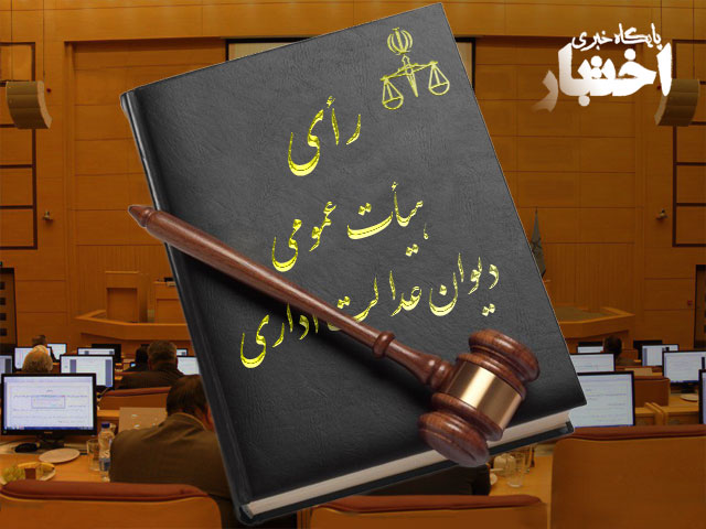 ممنوعیت واریز وجه به حساب شخص ثالث لغو شد