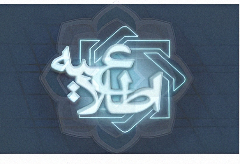 مهلت مصالحه ریالی تا پایان آذرماه ۱۴۰۳ تمدید شد