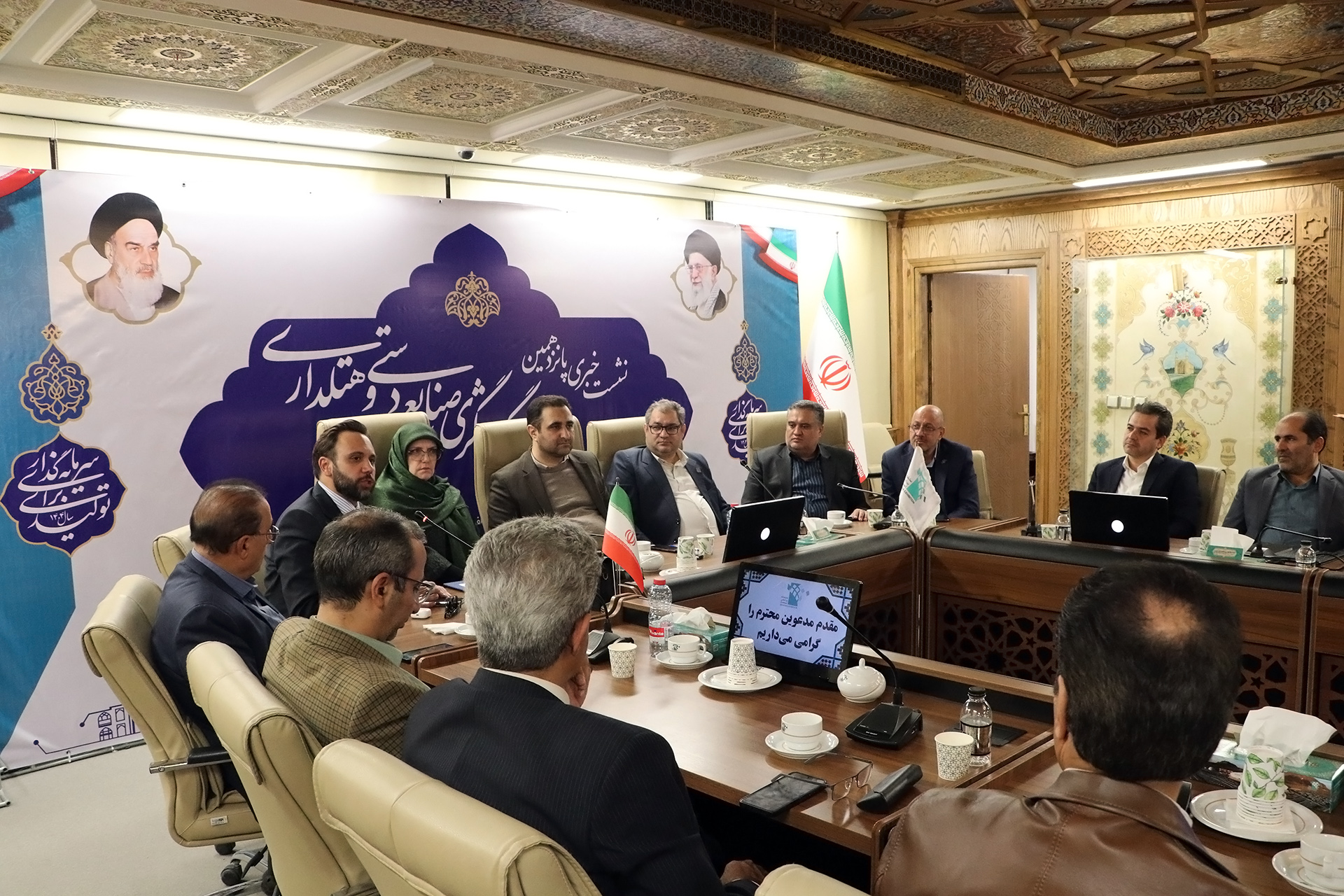 نمایشگاه؛ ویترین توان اصفهان