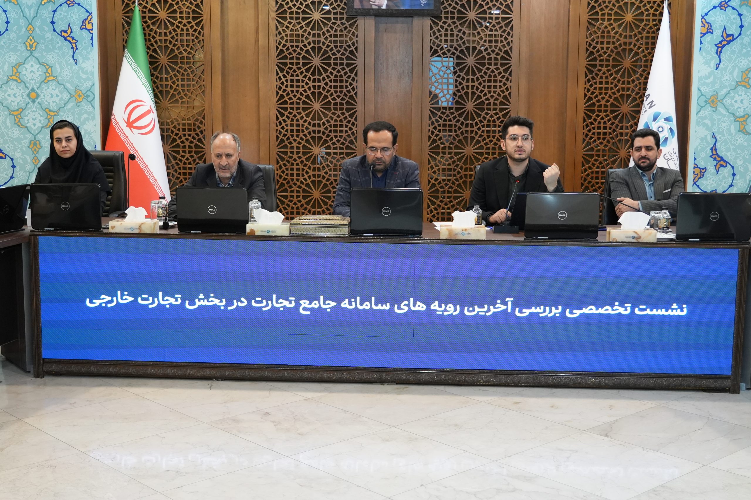 بررسی پیش‌نیازها، تغییرات و چالش‌های ثبت سفارش در سامانه جامع تجارت