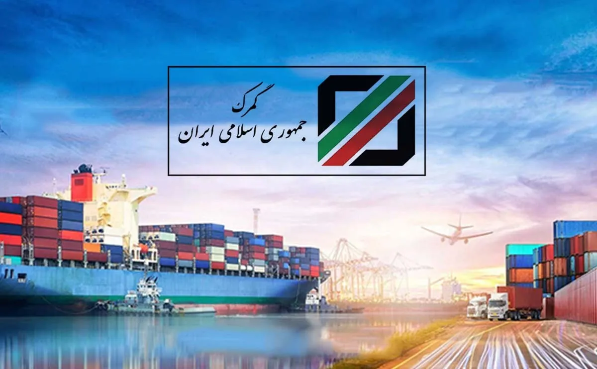 بخشنامه گمرك در خصوص بلامانع بودن صادرات تخته نرد