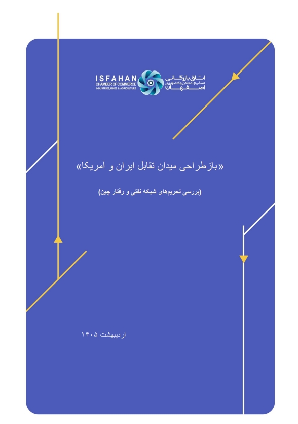 Download PDF