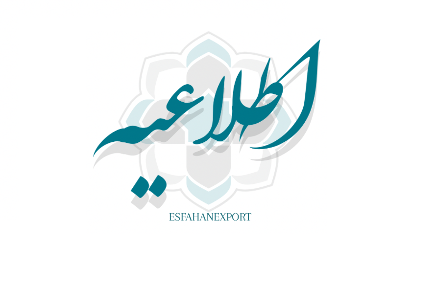 تفویض اختیار صدور پروانه اشتغال سرمایه گذاران خارجی به استانداران