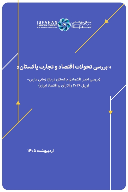 Download PDF