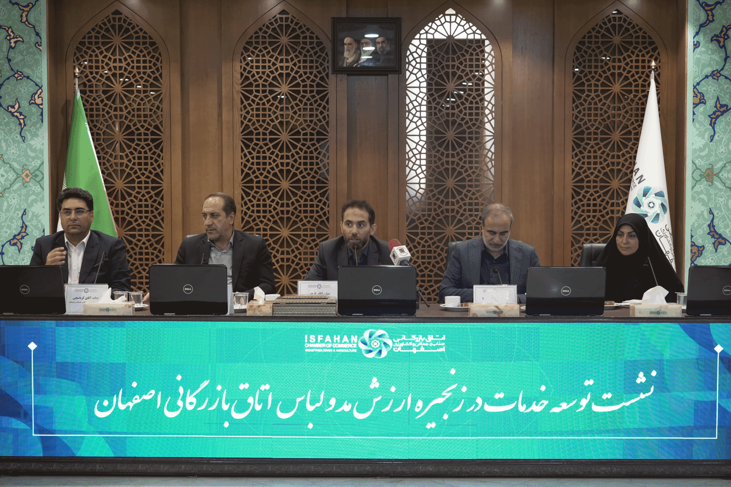 مد و لباس؛ پیوند اقتصاد و فرهنگ در اصفهان